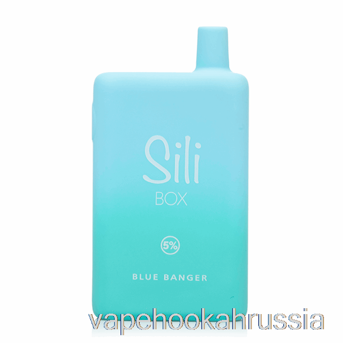 Vape Russia Sili Box 6000 одноразовый синий бандер
